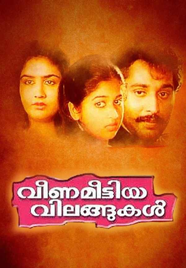 Veena Meettiya Vilangukal Poster 2