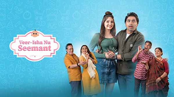 Veer Isha nu Seemant Poster 6