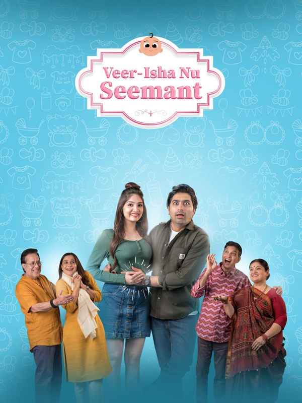 Veer Isha nu Seemant Poster 5