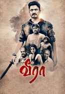 Veera Poster 6