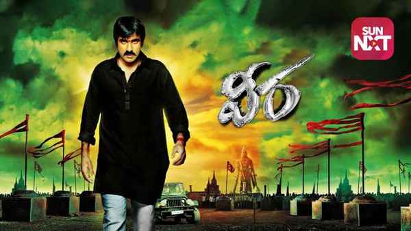 Veera Poster 5