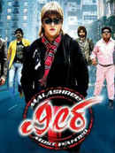 Veera Poster 2