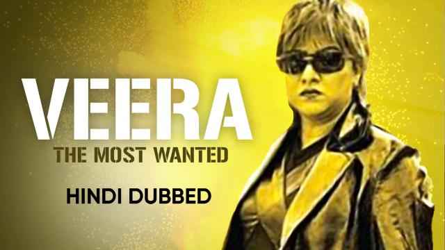 Veera The Most wanted