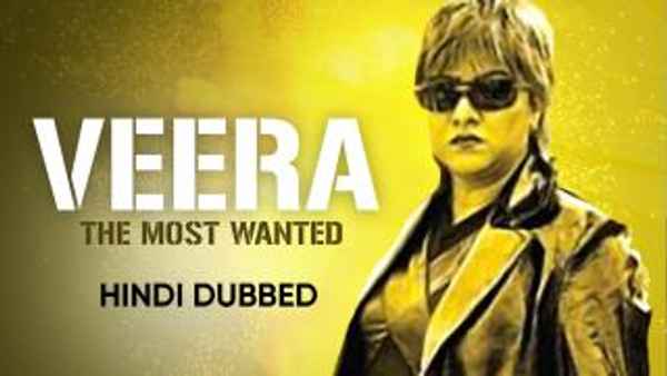 Veera The Most wanted Poster 3