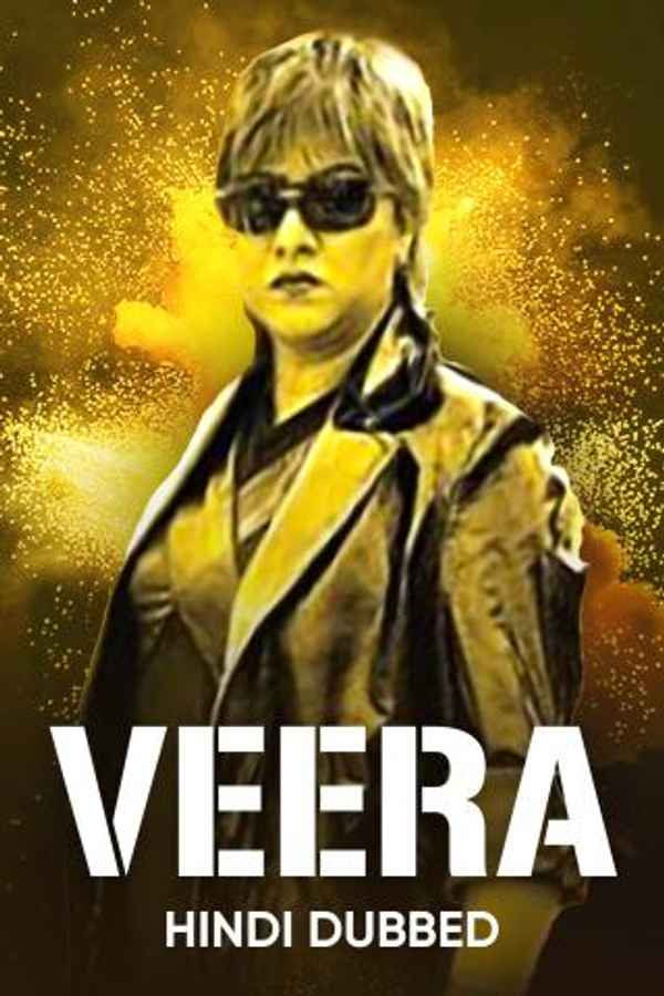 Veera The Most wanted Poster 4