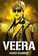 Veera The Most wanted Poster 2