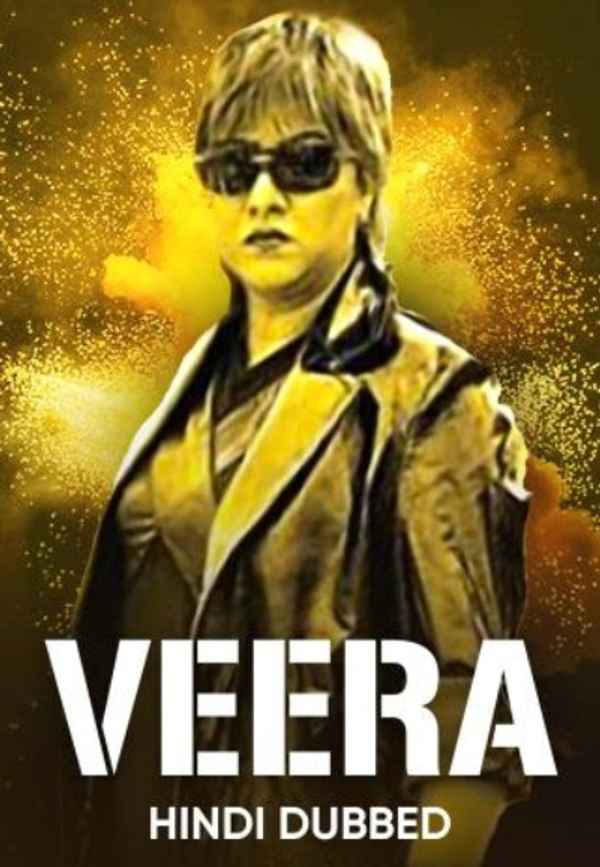 Veera The Most wanted Poster 2