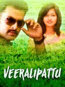 Veeralipattu Poster 2