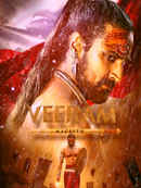 Veeram Poster 2