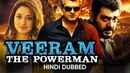 Veeram The Powerman Poster 2