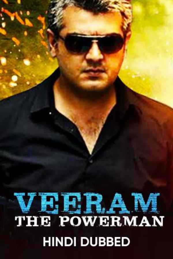 Veeram The Powerman Poster 6