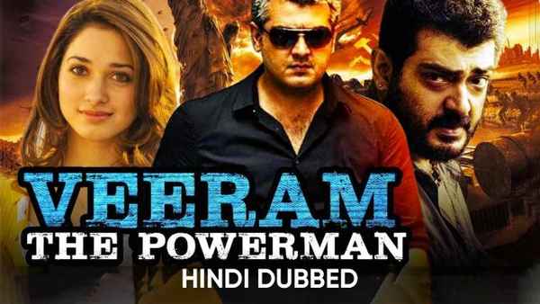 Veeram The Powerman Poster 1