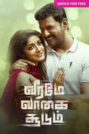 Veeramae Vaagai Soodum Poster 1