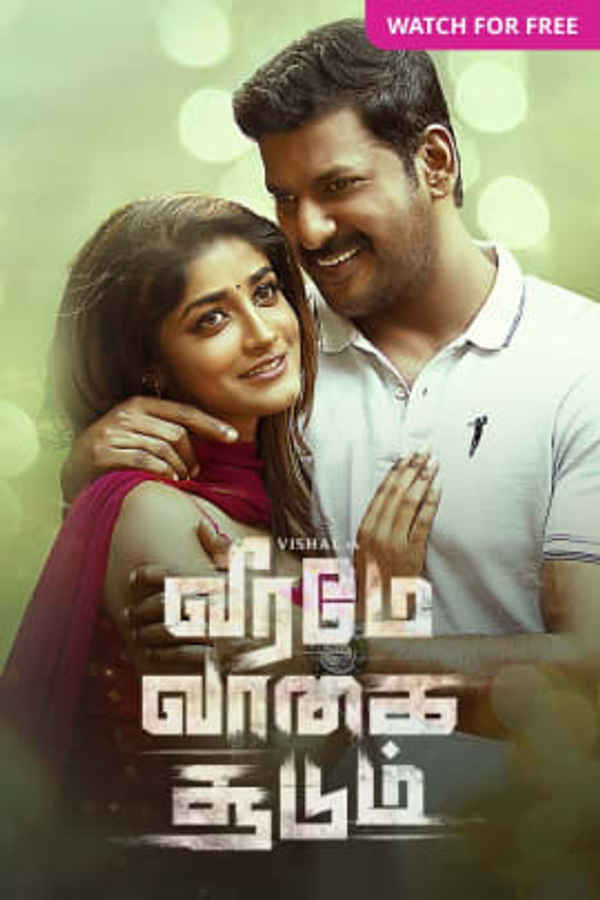 Veeramae Vaagai Soodum Poster 1