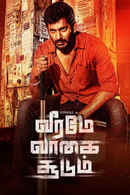 Veeramae Vaagai Soodum Poster 3