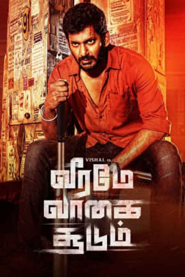 Veeramae Vaagai Soodum Poster 3
