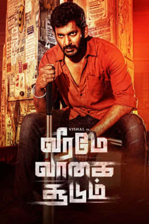 Veeramae Vaagai Soodum Poster 4