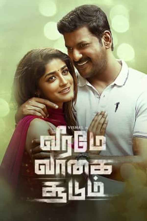 Veeramae Vaagai Soodum Poster 5