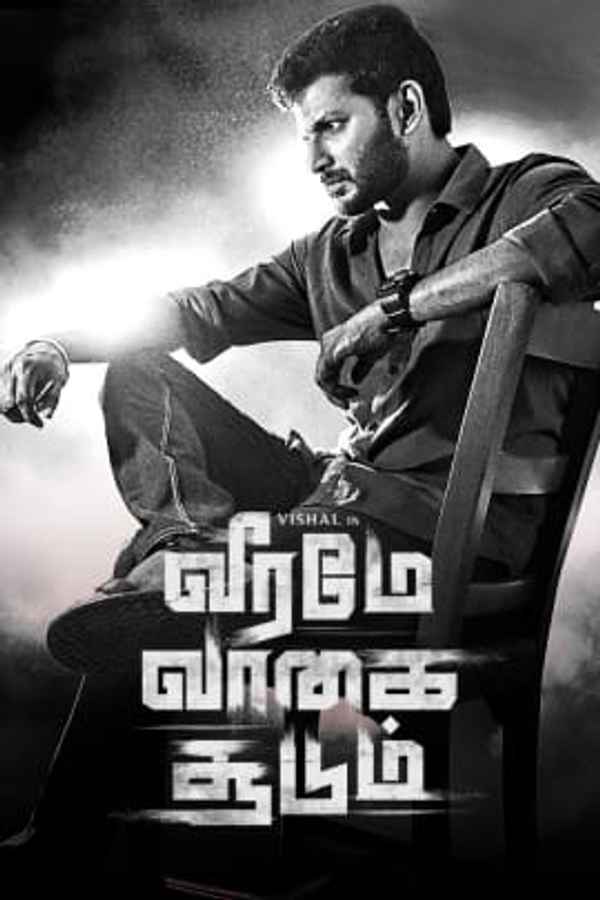 Veeramae Vaagai Soodum Poster 6