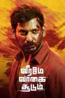 Veeramae Vaagai Soodum Poster 7