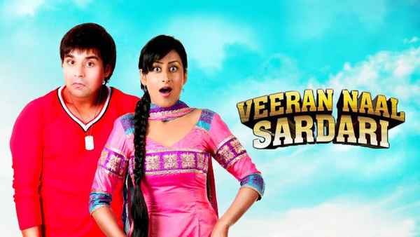 Veeran Naal Sardari Poster 4