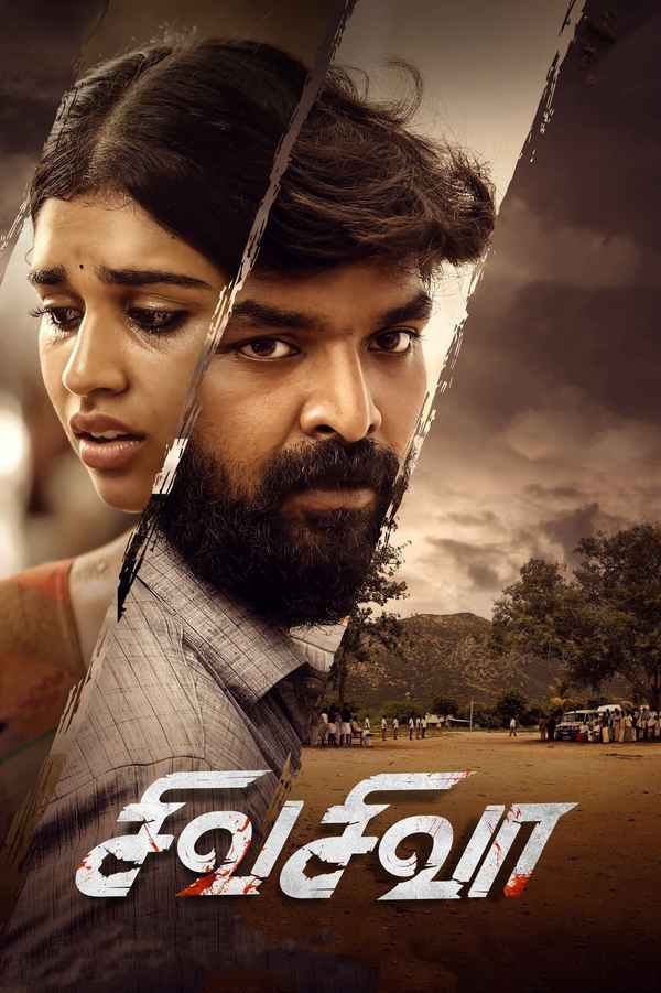 Veerapandiyapuram Poster 3