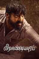 Veerapandiyapuram Poster 5