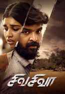 Veerapandiyapuram Poster 6