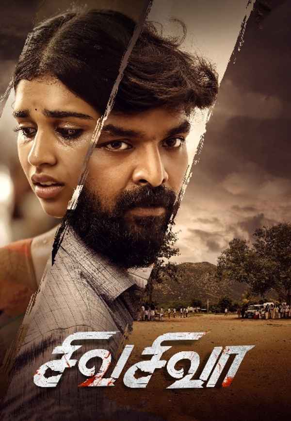 Veerapandiyapuram Poster 6