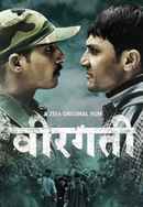 Veergati Poster 4