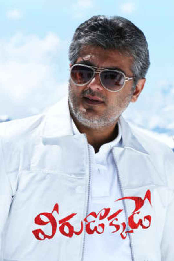 Veerudokkade Poster 3