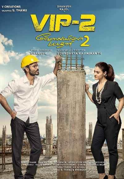 Velaiilla Pattadhari 2