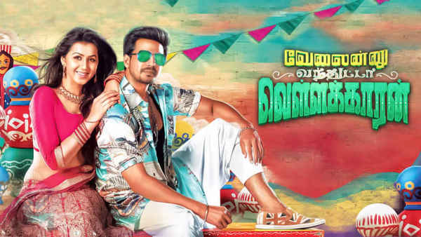 Velainu Vandhutta Vellaikaaran Poster 3