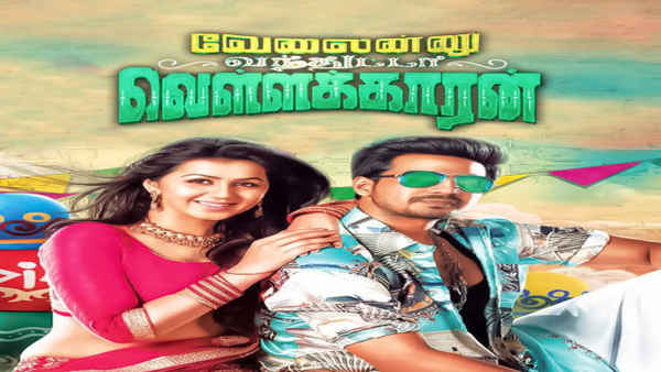 Velainu Vandhutta Vellaikaaran Poster 4