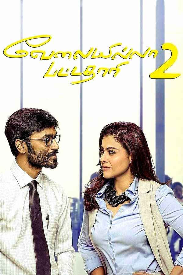 Velaiyilla Pattathari 2 Poster 4
