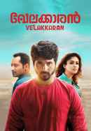 Velakkaran Poster 4