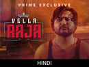Vella Raja Poster 5