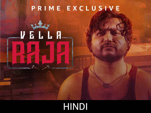 Vella Raja Poster 5