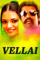 Vellai Poster 1