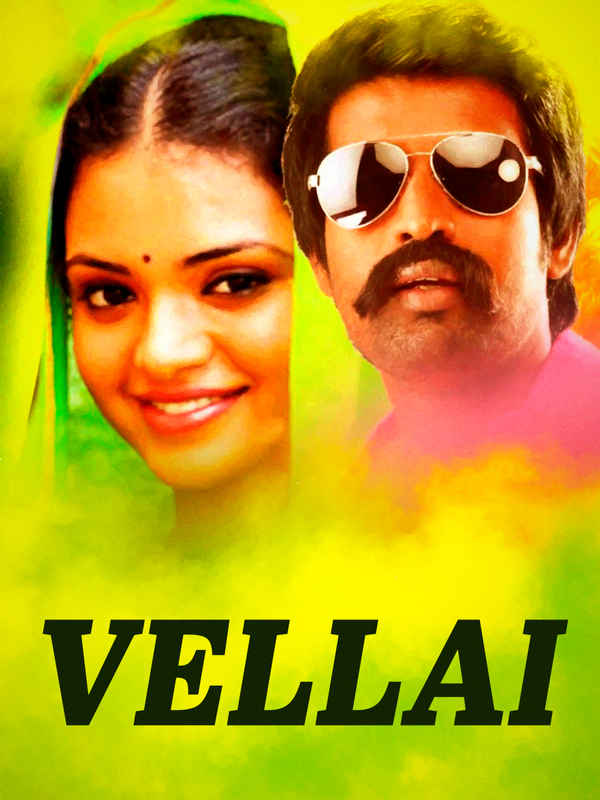 Vellai Poster 6