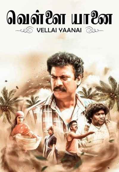 Vellai Yaanai