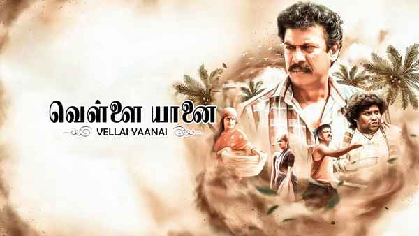 Vellai Yaanai Poster 7