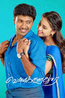 Vellakkara Durai Poster 2