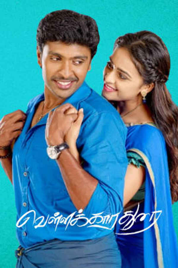 Vellakkara Durai Poster 2