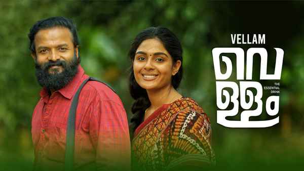 Vellam: The Essential Drink Poster 1