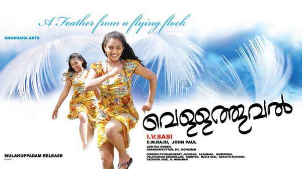 Vellathooval Poster 1