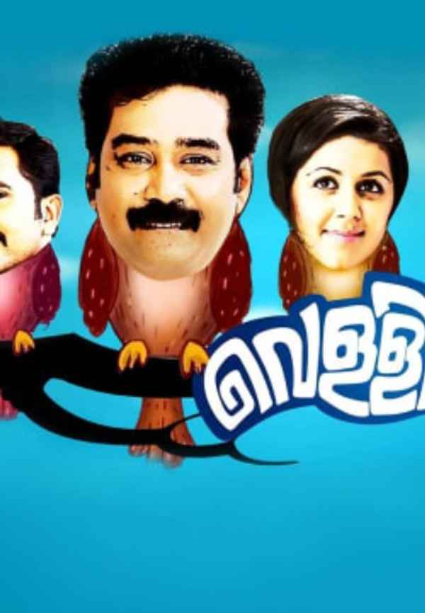 Vellimoonga Poster 5
