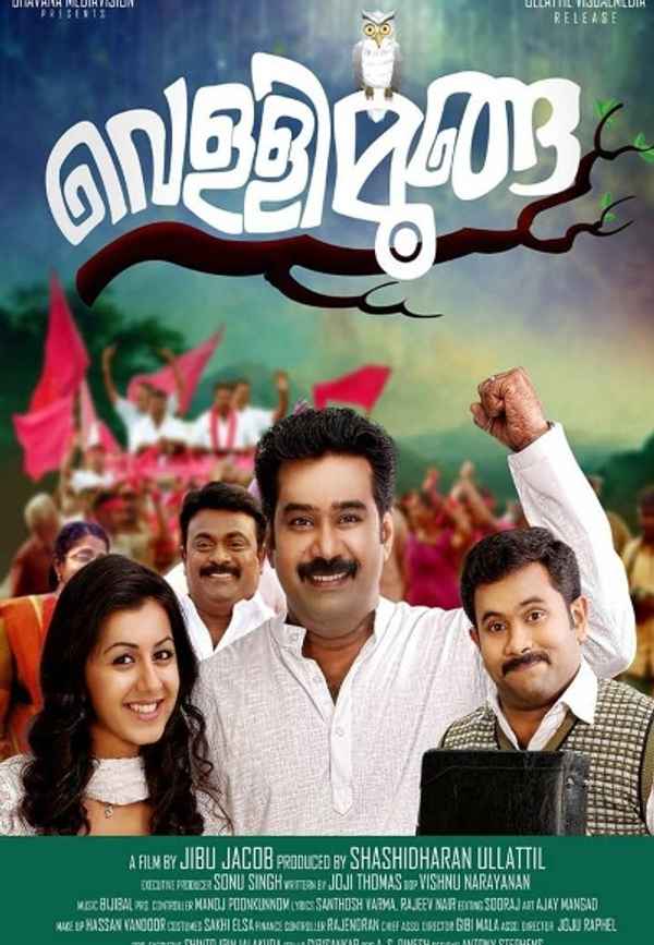 Vellimoonga Poster 6