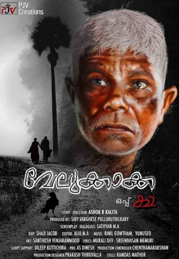 Velukkakka Oppu Ka Poster 2