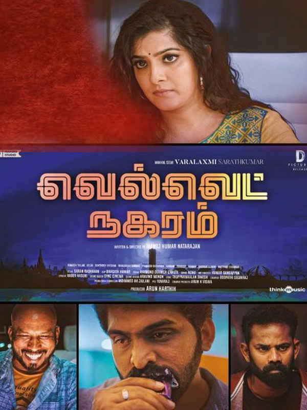 Velvet Nagaram Poster 4
